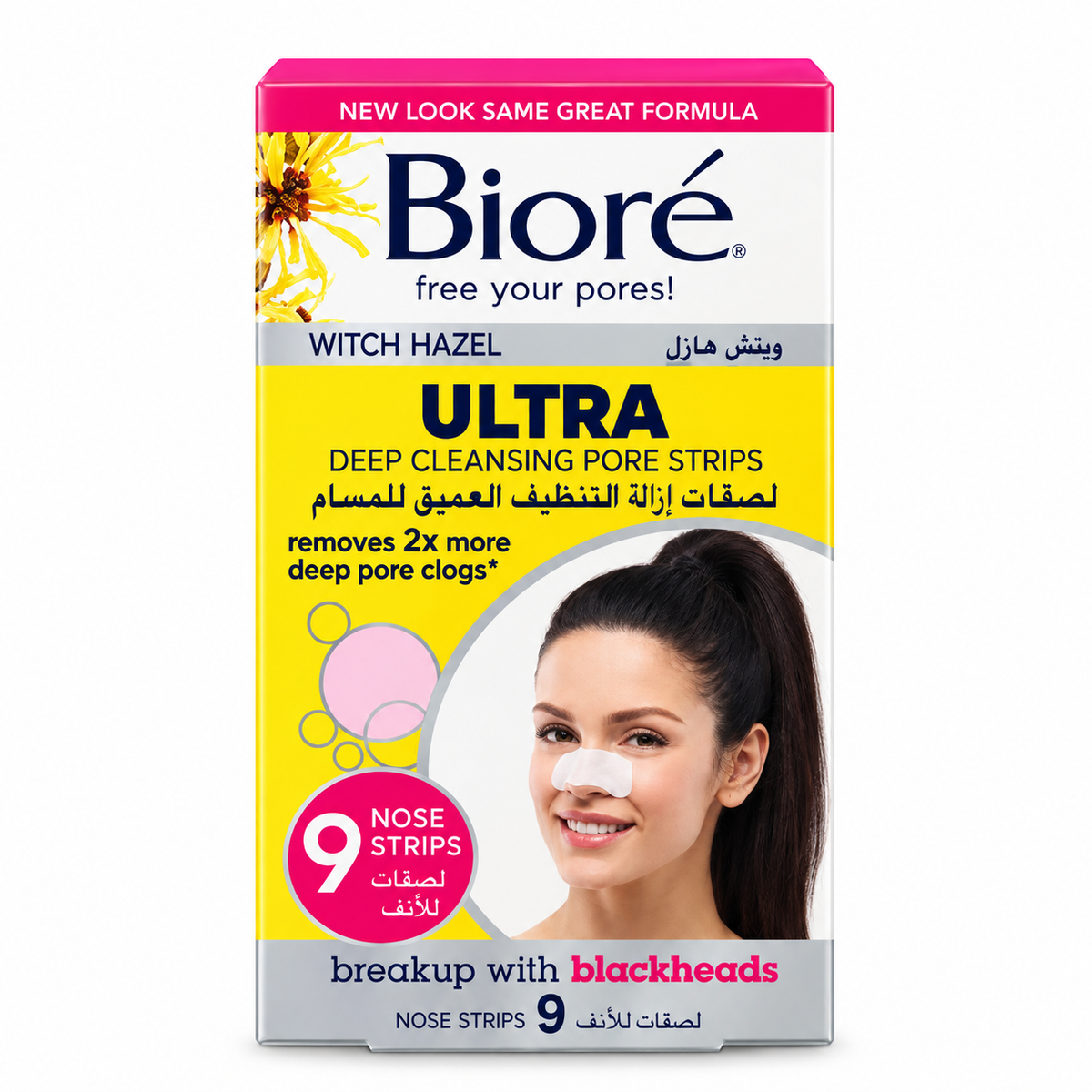 Bioré Witch Hazel Ultra Deep Cleansing Pore Strips