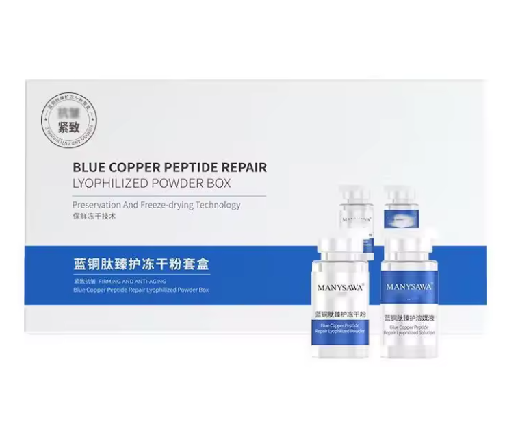 Blue Copper Peptide Repair Lyophilized Powder Set