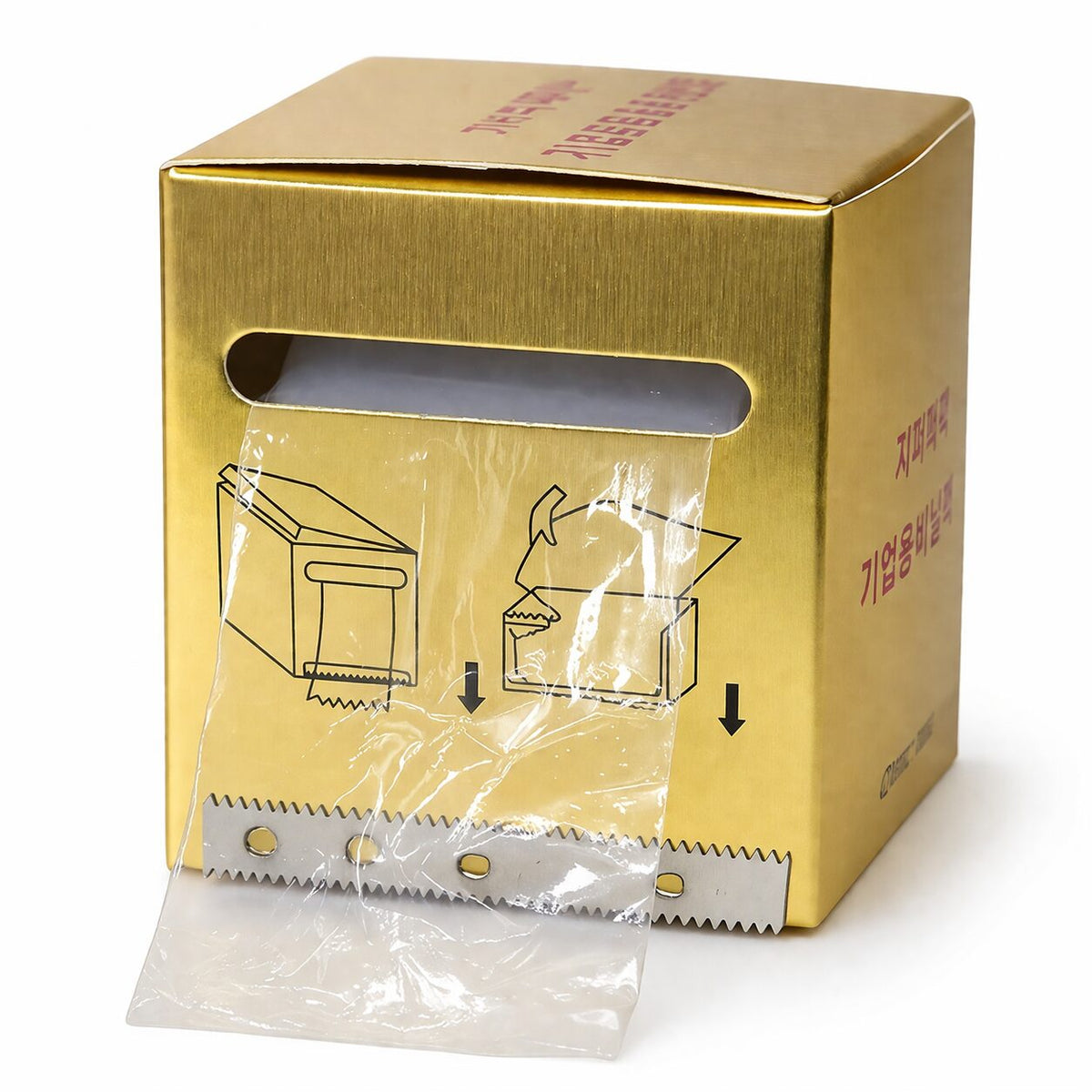 Disposable Plastic Wrap
