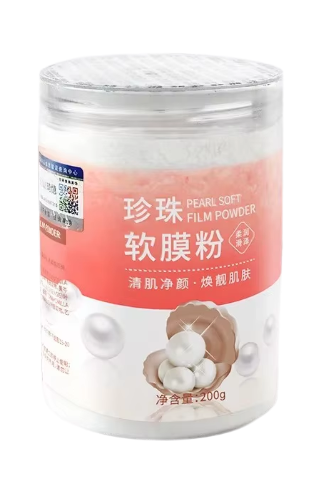 HEAIQI Pearl Soft Film Powder Mask