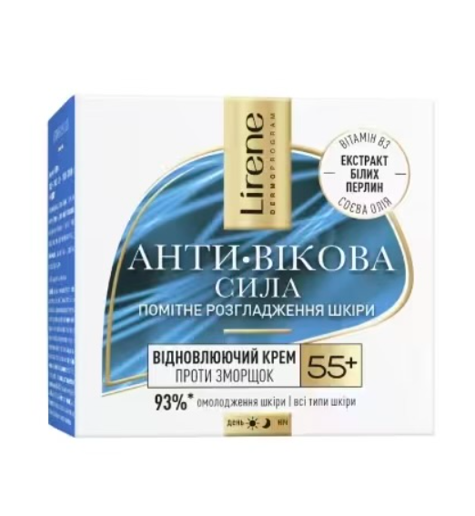 Lirene Regenerating Anti-Wrinkle Cream 55+