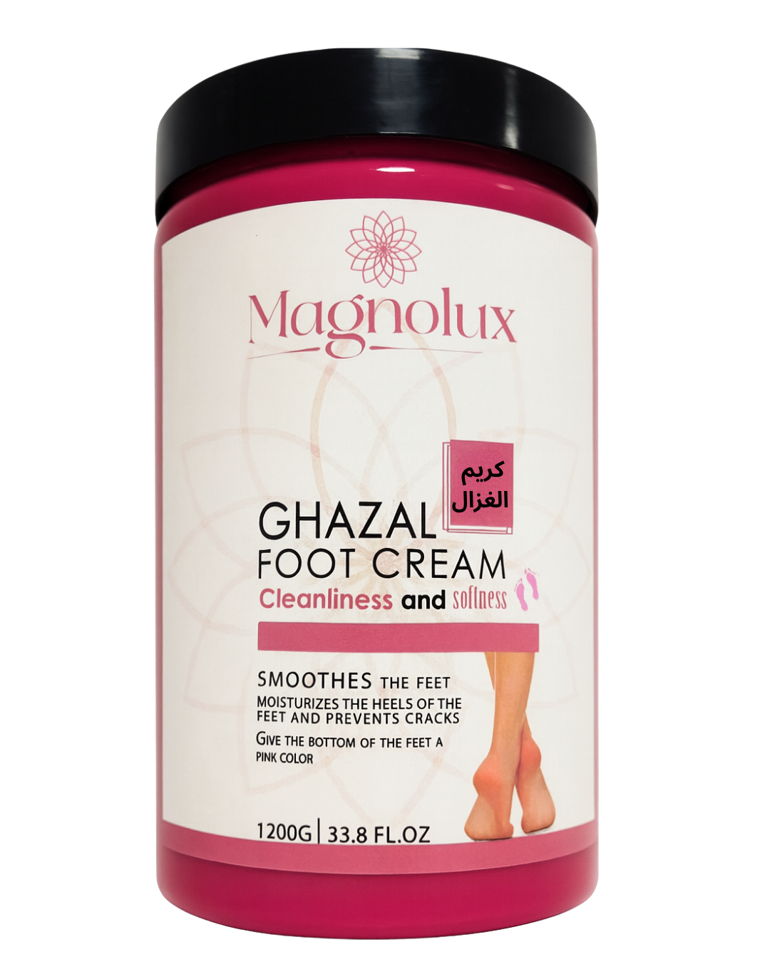 Magnolux Ghazal Foot Cream - 1200 g
