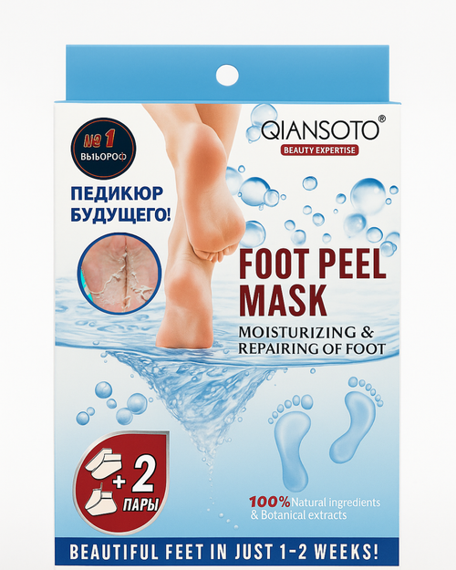Qiansoto Foot Peel Mask