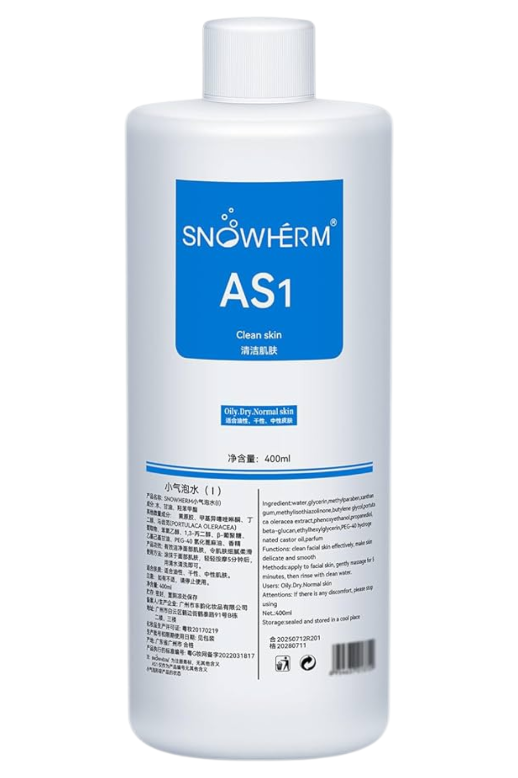 Snowhérm AS1 Solution