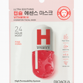 Vitamin H