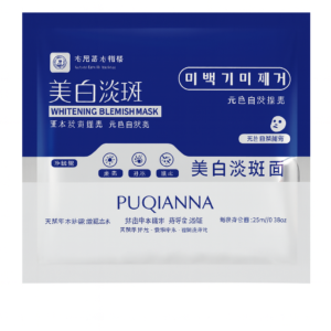 Brightening Blemish Facial Sheet Mask