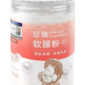 HEAIQI Pearl Soft Film Powder Mask